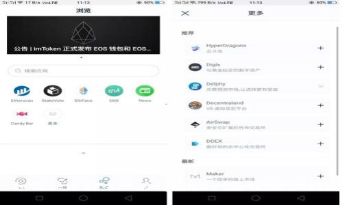 :如何快速安全地为tpWallet充值：详细指南