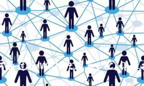 如何通过tpWallet购买BTC：详尽指南