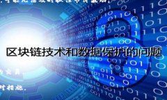 udalaotpWallet闪兑功能消失的