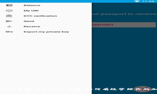: tpWallet支持创建多个钱包，如何有效管理你的加密资产