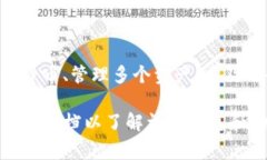 tpWallet 是一款数字钱包应