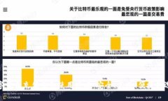 数字货币充值钱包使用攻
