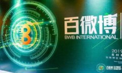 2023年最佳加密货币排名软