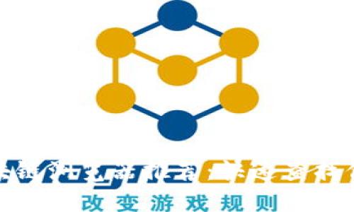 数字货币区块链浏览器推荐：快速查找你想要的信息