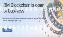 以下是关于＂Bitfoliex钱包
