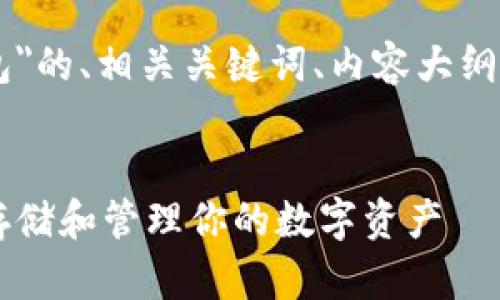 以下是关于