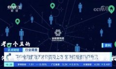 思考一个且的如何下载和