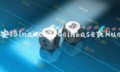 ICE冰币的价格会因市场供
