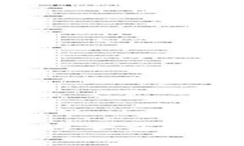 区块链钱包APP的全方位解析与使用指南