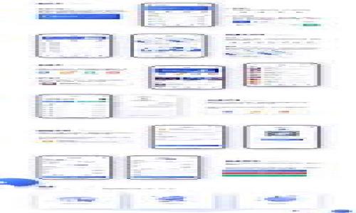 区块链钱包搭建费用详解：你需要知道的一切