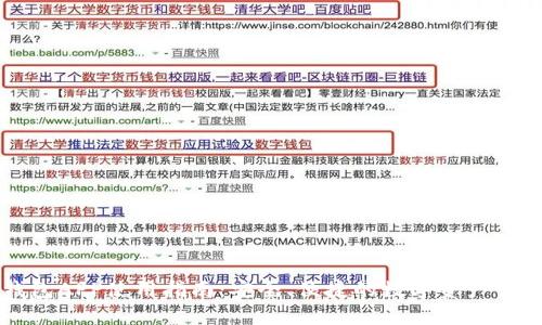 Cobo钱包APP使用指南：安全、便捷的数字资产管理工具