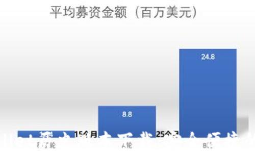 
tpWallet历史版本下载：安全便捷的选择