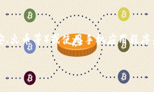 莱特币（Litecoin）的最新价格会随着市场波动而变化。建议您访问专业的加密货币交易平台（例如币安、火币等）或使用手机应用程序来查看莱特币（LTC）相对于人民币（CNY）的最新价格。这些价格通常会实时更新，反映市场的最新动态。

如果您需要有关莱特币的投资建议或其他信息，请随时告诉我！