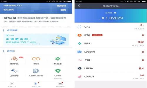 
虚拟币钱包软件价格预测：未来发展趋势分析
/

虚拟币钱包,价格预测,区块链技术,数字资产
/guanjianci

## 内容主体大纲

1. **引言**
   - 虚拟币钱包的定义与重要性
   - 当前市场状况概述

2. **虚拟币钱包软件的类型**
   - 热钱包与冷钱包的区别
   - 主流钱包软件介绍（如MetaMask、Coinbase Wallet等）

3. **影响价格的因素**
   - 市场需求与供给
   - 行业动态与政策法规
   - 技术发展与安全性

4. **技术分析与市场趋势**
   - 如何进行价格预测
   - 数据分析模型的使用（如ARIMA、机器学习）

5. **未来发展趋势**
   - 行业整合与创新
   - 新兴技术的应用（如去中心化金融DeFi）

6. **结论**
   - 对投资者的建议
   - 虚拟币钱包软件的未来展望

7. **常见问题解答**
   - 六个相关问题的详细解答

## 内容主体

### 1. 引言

随着数字资产的普及，虚拟币钱包在现代金融体系中扮演着越来越重要的角色。作为存储和管理虚拟货币的工具，用户对其安全性、便捷性和费用的关注日益增加。因此，了解虚拟币钱包软件的价格预测和未来发展趋势，对于投资者和用户都是至关重要的。

本篇文章将从多个角度分析虚拟币钱包软件的市场情况，探讨影响其价格的因素，同时提供一些对未来趋势的预测，帮助读者更好地理解这一领域。

### 2. 虚拟币钱包软件的类型

虚拟币钱包主要分为两大类：热钱包和冷钱包。热钱包是指在线钱包，用户可以随时访问；而冷钱包则是指离线钱包，更加安全但使用上具有一定的局限性。

在众多钱包软件中，MetaMask是一款非常受欢迎的热钱包，它支持以太坊及其ERC20代币的交易。而Coinbase Wallet作为一款综合性的钱包软件，不仅支持用户存储和交易各种数字资产，还具有内置的DApp浏览器，方便用户直接在钱包中访问去中心化应用。

选择合适的虚拟币钱包软件，用户不仅需要关注其功能和安全性，同时也要了解其潜在的费用和价格变动。

### 3. 影响价格的因素

虚拟币钱包软件的价格受多个因素的影响。首先，市场需求与供给是最直观的影响因素。当市场对于某款钱包的需求增加时，其价格也往往随之上升。其次，行业动态与政策法规也扮演着关键角色。例如，政府对虚拟货币交易的监管措施可能会直接影响到钱包软件的使用频率，从而间接反映在其价格上。

技术发展与安全性也是重要的因素。钱包软件的易用性和安全性高低，直接影响用户的使用体验，进而可能导致用户对其采用的意愿，从而影响其价格。

### 4. 技术分析与市场趋势

进行虚拟币钱包价格预测时，投资者需要综合考虑市场数据。常用的分析模型包括时间序列模型、机器学习算法等。通过对历史价格和交易量的分析，投资者可以更准确地预测未来的价格走势。

例如，ARIMA模型被广泛应用于金融市场，可以通过历史数据对价格进行预测。而更为复杂的机器学习算法，如随机森林和神经网络，也逐渐被应用于价格预测中，这些模型能够捕捉价格变化的复杂模式，提高预测的准确性。

### 5. 未来发展趋势

随着技术的不断创新，虚拟币钱包市场也在持续变化。未来，我们可能会看到行业整合的趋势，许多小型钱包可能会被大型企业收购或合并，形成更加集中化的市场局面。

去中心化金融（DeFi）是另一个重要的发展方向。许多新的钱包软件将会集成DeFi应用，使用户能够直接在钱包中进行借贷、交易等活动，提高了用户的便利性和交易效率。

### 6. 结论

在未来的金融环境中，虚拟币钱包软件的发展不可小觑。对于投资者而言，了解这些钱包软件的价格预测与市场动态，将有助于更好地管理他们的财富。此外，随着市场的发展与技术的进步，用户需要保持对新兴钱包软件及其安全性的关注。

总体而言，虚拟币钱包软件的未来充满潜力，但用户和投资者在参与过程中仍需保持警惕，做好相应的风控措施。

### 7. 常见问题解答

#### 1. 虚拟币钱包是什么？

虚拟币钱包是存储、接收和发送数字资产（如比特币、以太坊等）的软件程序或硬件设备。它可以帮助用户方便地管理其数字资产，并且提供了对区块链网络的连接。

钱包可以根据存储方式分为热钱包和冷钱包。热钱包常常连接到互联网，便于进行交易，但相对安全性较低；冷钱包则可以存储在离线环境中，安全性高但使用不够方便。

#### 2. 如何选择合适的虚拟币钱包？

选择一个合适的虚拟币钱包需要考虑多种因素，如安全性、功能、用户体验和费用。务必确保所选钱包具备良好的安全措施，如双重认证、私钥加密等。同时，要查看钱包支持的币种数量和平台的便利性，确保其能够满足自身的需求。

用户还可以参考社区的评价与反馈，以获得对钱包软件的更多使用体验。一些主流钱包如Coinbase、Exodus和MetaMask等在市场上拥有较高的声誉。

#### 3. 钱包的安全性有多重要？

钱包的安全性是用户首先需要考虑的因素。虚拟货币一旦丢失或被盗，很难追回。因此，选择安全性高的钱包，使用强密码、启用双重认证等安全措施都是保护资产的必要步骤。

此外，用户也需要定期备份他们的钱包数据，这样在设备丢失或者损坏的情况下，仍可以安全地恢复访问。

#### 4. 虚拟币钱包软件的费用结构是什么样的？

虚拟币钱包的费用结构因钱包的类型和功能而异。热钱包通常是免费的，但在进行交易时可能会收取一定的网络手续费。冷钱包则可能需要一次性的购买费用，而之后的使用成本较低。

在选择钱包时，请务必仔细研究其费用结构，并了解可能需要支付的各项费用，以做出更加明智的选择。

#### 5. 如何进行虚拟币钱包的价格预测？

进行虚拟币钱包的价格预测需要结合市场趋势、交易量和用户反馈等多方面的信息。常用的方法有时间序列分析和机器学习模型，通过对历史数据和当前市场动态的分析，帮助预测未来价格走向。

此外，也可关注行业新闻、政策变动和宏观经济环境等因素，这些都可能对价格产生深远的影响。

#### 6. 虚拟币钱包的未来趋势是什么？

虚拟币钱包未来将趋向更高的安全性和便利性。随着区块链技术的发展，去中心化钱包及其集成DeFi应用可能会成为主流。此外，合规性将越来越重要，钱包软件需遵循当地法规，以确保其合法运营。

此外，许多钱包可能开始提供更多增值服务，如投资理财、信贷等功能，进一步提升用户体验和参与度。未来的发展将使虚拟币钱包不仅仅是存储数字资产的工具，更是整个金融生态系统的核心部分。

以上是对虚拟币钱包软件价格预测及其未来发展趋势的全面分析，涵盖了相关问题及其解答，帮助读者更好地理解这一新兴领域的复杂性和潜力。