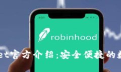 Token Pocket官方介绍：安全