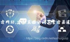 比特派（BitPie）是一个数