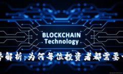 虚拟币钱包的优势解析：