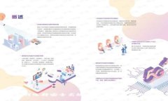 如何选择安全高效的数字