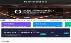 冷钱包区块链查询：安全