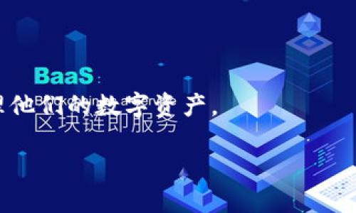    如何删除tpWallet中的波场钱包？ / 

 guanjian ci  tpWallet, 波场钱包, 删除钱包, 数字钱包管理 /guanjian ci 

## 内容主体大纲

1. 引言
   - 介绍tpWallet和波场钱包
   - 讨论删除钱包的原因和重要性

2. 什么是tpWallet？
   - tpWallet的功能及特点
   - 钱包的安全性和易用性

3. 波场钱包的概述
   - 波场的背景与发展
   - 波场钱包的特点

4. 如何删除波场钱包
   - 步骤详解
   - 注意事项

5. 删除波场钱包的影响
   - 对资产的影响
   - 如何避免误删

6. 备份与恢复
   - 如何备份波场钱包
   - 如何恢复被删除的钱包

7. 常见问题解答
   - 回答6个相关问题

8. 结论
   - 总结删除波场钱包的注意事项
   - 提供后续建议

## 正文内容

### 引言

在数字货币的世界中，钱包控制着我们的资产和交易，因此选择和管理钱包至关重要。tpWallet是一个受欢迎的数字钱包，支持多种加密货币，包括波场（Tron）。但有些用户在使用过程中可能会发现他们需要删除某个钱包，尤其是波场钱包。无论是因为不再需要，还是想要更换另一种钱包，了解如何正确删除是非常重要的。本篇文章将详细讨论如何在tpWallet中删除波场钱包。

### 什么是tpWallet？

tpWallet是一款多功能的数字钱包，支持包括比特币、以太坊、波场等多种主流加密货币。它提供安全、便捷的资产管理功能，用户可以随时随地查看和交易自己的数字资产。tpWallet的安全性体现在它采用了最新的加密技术，确保用户的私钥和交易信息不被泄露。

此外，tpWallet具有友好的用户界面，用户即使没有太多技术背景也能轻松上手。通过tpWallet，用户不仅能够进行数字资产的存储管理，还可以进行兑换和交易，使得加密货币的使用更加灵活。

### 波场钱包的概述

波场（Tron）是一个基于区块链的去中心化平台，主要目的是为了构建一个全球自由内容的娱乐系统。波场钱包则是用户存储波场（TRX）和其他TRC20代币的工具，其特点是快速、便捷和安全。

波场钱包支持多种功能，包括资产管理、交易记录查看、合约交互等。与其他钱包相比，波场钱包在交易速度和费用方面表现优异，因而受到越来越多用户的喜爱。但是，当用户决定不再使用波场钱包时，删除的过程就变得尤为重要。

### 如何删除波场钱包

当确定要删除波场钱包时，应遵循以下步骤：

1. **打开tpWallet应用**：确保你已经登录到tpWallet账号。

2. **找到波场钱包**：在你的钱包列表中找到你想要删除的波场钱包。

3. **进入钱包设置**：点击该钱包，进入钱包的设置页面。

4. **选择删除选项**：在设置中寻找并选择“删除钱包”或“删除账户”等选项。

5. **确认删除**：tpWallet会要求你确认想要删除的操作。请仔细阅读提示，确保确认无误后再进行操作。

6. **完成操作**：按照应用提示，直到删除过程完成。

### 删除波场钱包的影响

删除波场钱包会对用户资产产生重大的影响，特别是对持有的TRX和波场相关代币。具体来说：

- **资产丢失**：如果在删除钱包之前没有备份你的私钥或助记词，所有资产将无法恢复。
- **交易记录的丢失**：历史交易记录将无法找到，重要的交易数据会被抹去。
- **需慎重考虑**：在决定删除钱包之前，确保已经转移了所有资产。

为了避免误删的情况，用户应强烈建议在删除之前备份相关信息。

### 备份与恢复
删除波场钱包之前，务必要进行备份。以下是备份和恢复的方式：

1. **备份波场钱包**
   - 在tpWallet中找到波场钱包设置，通常会有“导出私钥”或“生成助记词”选项，务必记录下这些信息并存放在安全的地方。

2. **恢复被删除的钱包**
   - 如果在删除钱包后感觉后悔，可以通过助记词或私钥重新导入钱包。打开tpWallet，选择“恢复钱包”选项，以输入助记词或私钥来恢复钱包。

### 常见问题解答

#### 1. 删除波场钱包会导致资产丢失吗？
是的，删除波场钱包有可能导致资产丢失。特别是在没有备份助记词或私钥的情况下，这些资产将无法被恢复。建议在删除之前，一定要确保你的资产已经安全转移或做好备份。

#### 2. 如何备份tpWallet中的波场钱包？
在tpWallet中备份波场钱包的方法通常有两种：导出私钥和生成助记词。用户可以在钱包设置中找到相关选项，按照提示进行操作。务必将这些信息妥善保管，以确保在需要时可以恢复钱包。

#### 3. 删除波场钱包后是否能重新添加？
当然可以！如果决定删除了波场钱包并想要重新添加，只需使用助记词或私钥在tpWallet中选择“恢复钱包”选项即可重新添加。这使得用户在任何情况下都能够灵活管理自己的钱包。

#### 4. 有没有可能误删波场钱包？
在使用tpWallet时，用户有可能在操作中误删钱包。因此在删除之前，用户必须仔细阅读所有提示信息，确保此次删除是经过仔细考虑后的决定。

#### 5. 删除波场钱包后是否会影响其他钱包？
删除波场钱包不会影响tpWallet中的其他钱包。然而，用户必须单独处理每个钱包的管理和备份，确保每一项资产的安全。

#### 6. 什么是波场钱包的私钥？
私钥是用于访问和管理加密货币钱包的唯一密码，类似于银行账户的密码。在没有私钥或助记词的情况下，用户将无法访问其数字资产。因此务必妥善保存。

### 结论

删除tpWallet中的波场钱包是一个涉及资产安全的重要操作。在进行之前，务必要进行备份，以免造成资产损失。通过仔细阅读本篇文章，希望能够帮助用户顺利而安全地管理他们的数字资产。

以上内容为初步框架，后续可根据具体需求进行详细扩展。