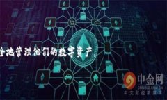    如何删除tpWallet中的波场
