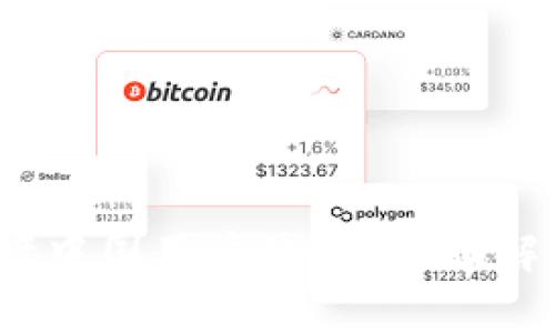 Upbit是否允许中国用户使用？全面解析与解决方案