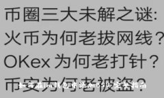 如何在im钱包中添加BSV：完