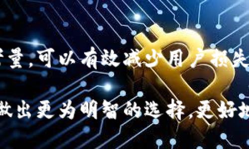 baioti全球最大的加密钱包：选择、比较与安全指南/baioti
加密钱包, 数字货币, 安全性, 钱包比较/guanjianci

# 内容主体大纲

1. 引言
   - 引入加密钱包的重要性
   - 全球加密市场概述

2. 加密钱包的种类
   - 软件钱包（热钱包）
   - 硬件钱包（冷钱包）
   - 杠杆钱包与托管钱包

3. 全球最大的加密钱包的特点
   - 功能与优势
   - 用户体验与界面设计
   - 加密货币支持

4. 如何选择适合自己的加密钱包
   - 使用场景的分析
   - 安全性考量
   - 费用与手续费

5. 全球最大的加密钱包的安全性分析
   - 私钥管理
   - 两步验证
   - 冷存储的必要性

6. 比较几款知名加密钱包
   - Coinbase Wallet
   - MetaMask
   - Ledger Nano X
   - Trezor

7. 加密钱包的常见问题解答
   - 如何导入与导出钱包？
   - 遗失钱包的应对措施？
   - 如何处理交易延迟？
   - 如何防止钱包被盗？
   - 多币种支持的必要性？
   - 未来加密钱包的趋势？

8. 结论
   - 全球最大的加密钱包的未来展望
   - 安全使用加密钱包的重要性

---

# 详细内容介绍

## 引言

随着数字货币的崛起，加密钱包成为投资者和用户管理和存储虚拟资产的重要工具。无论是用于交易、投资，还是单纯存储，加密钱包的选择和使用都直接影响到用户的财产安全和投资收益。本文将探讨全球最大的加密钱包，帮助用户做出更明智的选择，并确保他们在数字货币的世界中安全游走。

此外，由于加密市场仍处于快速发展中，许多新兴的加密应用程序和服务不断涌现，用户在选择加密钱包时需要了解不同钱包的特点及其优劣。接下来，我们将详细讨论加密钱包的种类、选用理由以及安全性等重要话题。

## 加密钱包的种类

### 软件钱包（热钱包）

软件钱包通常是通过浏览器或桌面应用程序使用，属于热钱包，因为它们持续连接互联网。软件钱包的使用方便，界面友好，适合频繁交易的用户。用户只需通过个人账户登录，便可随时进行转账和收款。

### 硬件钱包（冷钱包）

与软件钱包不同，硬件钱包是将私钥存储在物理设备上的冷钱包。这类钱包不直接连接互联网，因此相对安全，适合长期存储加密货币。用户在进行交易时，可以将硬件钱包暂时连接到计算机上进行操作。

### 杠杆钱包与托管钱包

杠杆钱包是用于交易所杠杆交易的一种钱包，他允许用户在购买加密货币时借助交易所的资金。而托管钱包则是第三方服务提供商控制用户资产的方式，用户只需在平台上注册和登录，便可管理自己的资产，风险与收益由平台承担。

## 全球最大的加密钱包的特点

### 功能与优势

全球最大的加密钱包通常具备多种功能，如多币种支持、交易所接口、抵押借贷服务等。用户可以在一个钱包中管理多种加密资产，平台也可能提供收益提升工具。

### 用户体验与你界面设计

一个出色的加密钱包还需具备良好的用户体验，其界面设计应当，操作流程流畅，用户能够快速上手。好的用户体验不仅能够吸引新用户，同时也能增强现有用户的粘性。

### 加密货币支持

支持的加密货币种类对用户选择钱包至关重要，世界上最大的加密钱包往往支持多种畅销币种，帮助用户实现更灵活的资产配置。

## 如何选择适合自己的加密钱包

### 使用场景的分析

用户在选择加密钱包时，首先需要考虑自己的使用场景。若需要频繁进行小额交易，可以选择软件钱包；若打算长期持有大额资产，可以选择硬件钱包以提升安全性。

### 安全性考量

安全性是选择加密钱包时最重要的因素之一。用户需选择那些对私钥进行加密管理、有预算保障以及声誉良好的钱包服务商。务必开启两步验证，降低被盗风险。

### 费用与手续费

不同的加密钱包可能会收取不同的费用和手续费，用户需对这些费用有清晰了解。某些钱包可能免费使用，但在交易时会收取手续费，因此事前做好比较和了解是明智选择。

## 全球最大的加密钱包的安全性分析

### 私钥管理

私钥是加密钱包中最重要的信息，用户需对私钥进行严格管理，确保没有泄露。某些钱包提供助记词或密语功能，用户应妥善保管这些信息。

### 两步验证

开启两步验证（2FA）能显著提高账户的安全性，即便用户名和密码被泄露，若没有通过验证，黑客也无法访问钱包。因此，用户切勿忽视这项安全功能。

### 冷存储的必要性

对于长期持有的加密资产，用户应考虑将大部分资产转至冷存储（如硬件钱包），以提高安全性。相较于热钱包，冷存储大幅度降低了黑客攻击的风险。

## 比较几款知名加密钱包

### Coinbase Wallet

Coinbase Wallet 是一款受欢迎的热钱包，它支持多种加密货币，用户可通过简单的界面快捷地管理资产。此外，其安全性也处于业内前列，提供了良好的用户体验。

### MetaMask

MetaMask 是以太坊生态中最流行的加密钱包，特别适合DeFi应用和NFT交易。它可以通过浏览器插件的形式使用，界面直观，便于操作。

### Ledger Nano X

Ledger Nano X 是一款深受欢迎的硬件钱包，具备蓝牙功能，用户可在移动设备上进行安全交易。其私钥管理机制非常严格，提供了高级加密保护。

### Trezor

Trezor 是另一款知名硬件钱包，拥有多种安全措施，如PIN码保护和复原助记词。用户可以轻松使用Trezor来存储和管理各种加密资产。

## 加密钱包的常见问题解答

### 如何导入与导出钱包？

导入钱包
通常，加密钱包均提供导入功能。用户只需提供私钥或助记词，即可将已存在的资金导入新的钱包。用户需注意，在此过程中确保私钥的安全性，切勿在不安全的环境下操作。

导出钱包
若用户需要迁移钱包或备份私钥，可以选择导出功能。大部分钱包会提供导出私钥的选项，用户需仔细参考官方的安全建议，确保导出的信息不会被他人获取。

### 遗失钱包的应对措施？

应对措施解析
在遗失加密钱包的情况下，用户可依靠私钥恢复资产。但若没有私钥或者助记词，用户可能无法找回资产。因此，用户在选用钱包时，就需确保能够安全地备份和管理私钥。

### 如何处理交易延迟？

交易延迟的原因
交易延迟通常由网络拥堵、矿工费用不足等因素导致。用户可在区块浏览器上查看交易状态，若长时间未确认可尝试重发交易，提高矿工费用以提高确认速度。

### 如何防止钱包被盗？

防止盗窃措施
确保钱包安全的最佳方法是使用强密码并且启动两步验证。同时，用户需避免在公共网络中访问钱包，定期检查账户活动，保持软件与固件的更新。

### 多币种支持的必要性？

多币种支持的分析
选择支持多币种的钱包能够让用户方便地在一个平台上管理多种资产，尤其是在不同项目中投资时，可以减少跨平台管理的复杂度与风险。有效的资产多样化通常能帮助降低市场波动风险。

### 未来加密钱包的趋势？

未来展望
未来的加密钱包可能会朝着更加用户友好、安全和智能化的方向发展。随着DeFi和NFT的兴起，更多创新钱包将会出现，集成更多功能，而复合式加密安全方案也将成为主流。

## 结论

全球最大的加密钱包在市场中扮演着至关重要的角色，用户需要根据个人需求选择最合适的钱包。对安全性、功能和用户体验的综合考量，可以有效减少用户损失，提高投资的成功率，确保用户在未来的数字货币市场中安全、有效地经营他们的资产。

随着数字货币的不断发展，加密钱包的选择和安全使用的重要性将会越来越突出。希望通过本文的探讨，用户能够在面对加密钱包时，做出更为明智的选择，更好地管理和保护自己的资产。