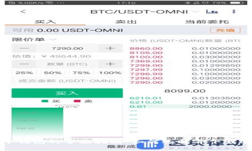 ំប数字货币电子钱包的全面指南：如何选择并下载适合你的电子钱包