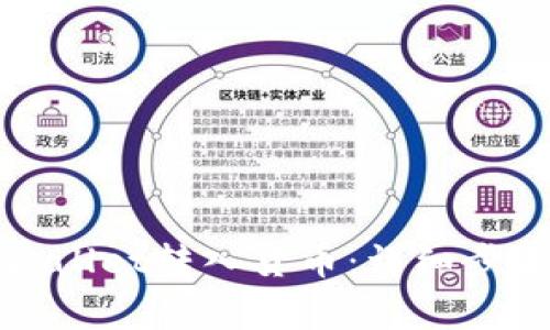 如何使用tpWallet转入货币：详细步骤与注意事项