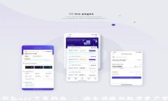 比特派钱包app下载指南 