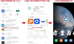 tpWallet节点出错的解决方案