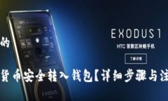 思考一个且的如何将数字