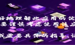 关于“tpWallet下载链接有问