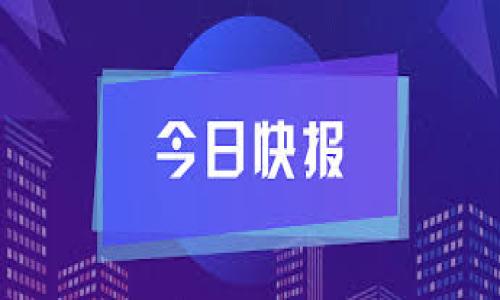 

Uniswap TPWallet：如何在去中心化交易所中安全管理数字资产