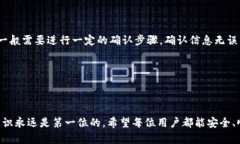 baioti如何在浏览器中轻松