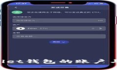 如何取消tpWallet钱包的账户