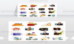 tpWallet应用全解析：如何选