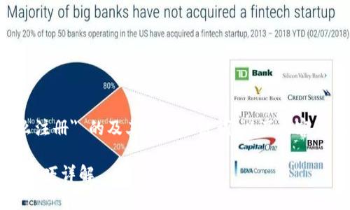 下面是一个关于 