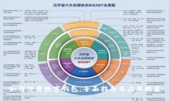 如何下载数字钱包：全面