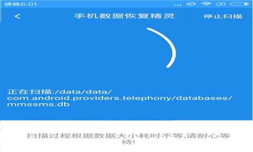 
如何在区块链诈骗中快速报警？详细指南与常见问题解答