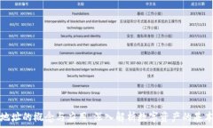   钱包地址的概念与应用：