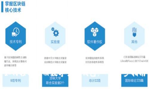 如何轻松注册数字货币钱包：一步一步指南