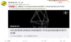 以太坊（ETH）的区块时间