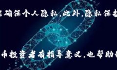   区块链技术：如何查看他