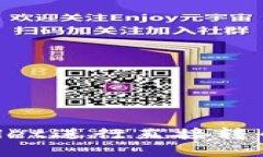 如何使用tpWallet进行直接转
