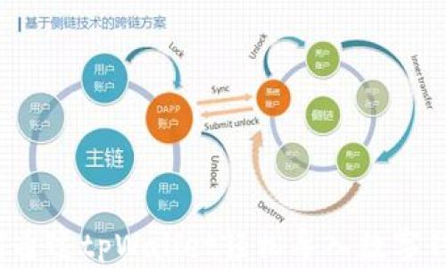 
如何通过tpWallet轻松导入数字钱包？