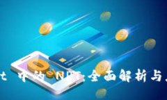 ### tpWallet 中的 NPT：全面解