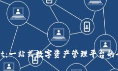 tpWallet：一站式数字资产管