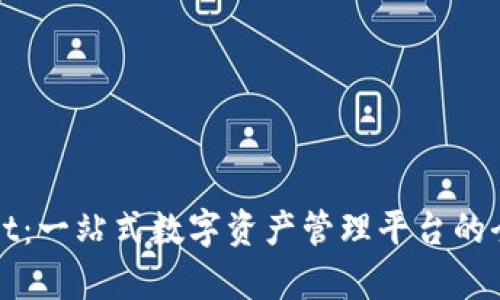 tpWallet：一站式数字资产管理平台的全景探索